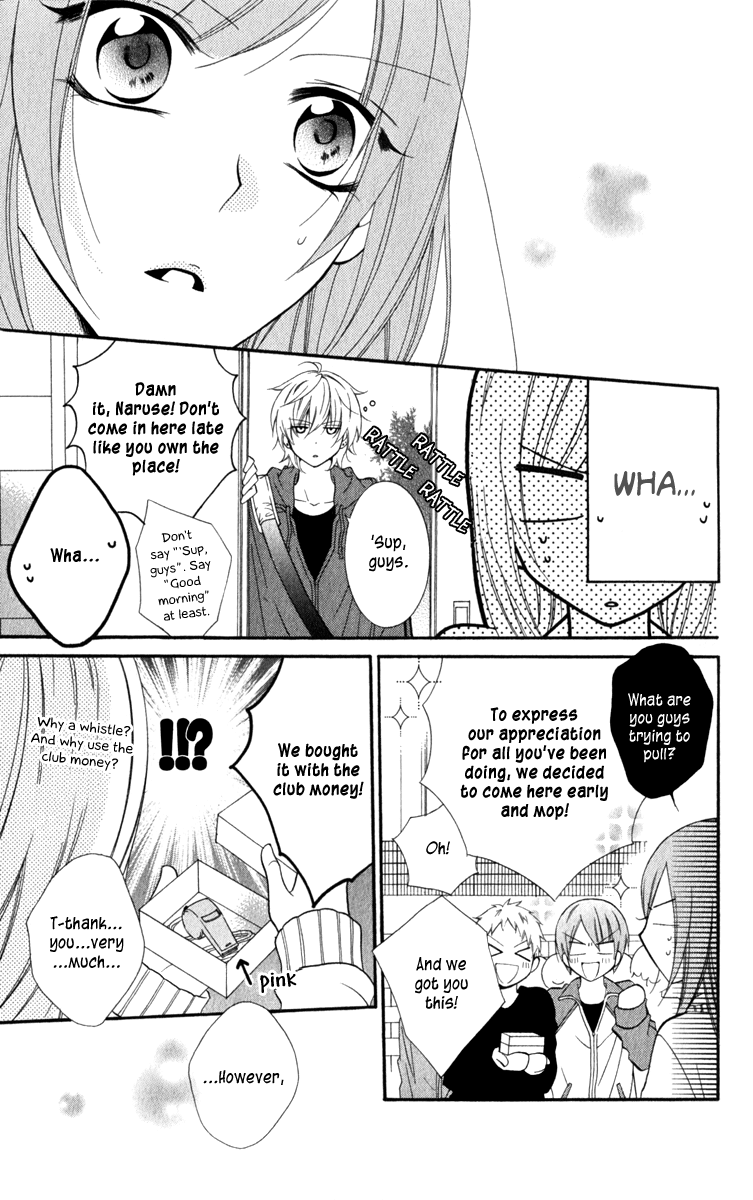 Namaiki Zakari, Chapter 4 image 27